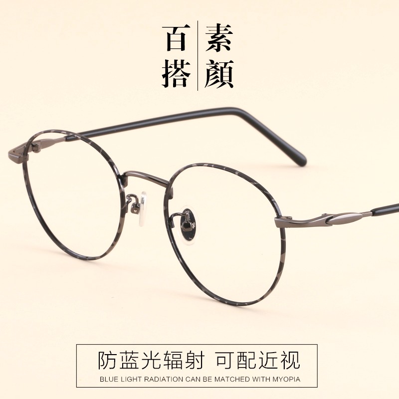 Round Frame Retro Eyestro Mirror Frame Woman Han Edition Tide Art Super Light Fit Myopia Finished Flat Mirror Radiation-Resistant Glasses