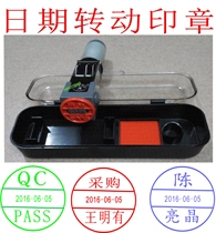  Date stamp Adjustable month month day rotation stamp qualification inspection stamp name stamp production QCPASS time