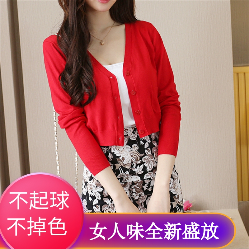 Spring and Autumn V-Neck Short Long-Sleeved Knitwear Women's Cardigan Thin Top with Shawl High-Waisted Sweater Small Jacket