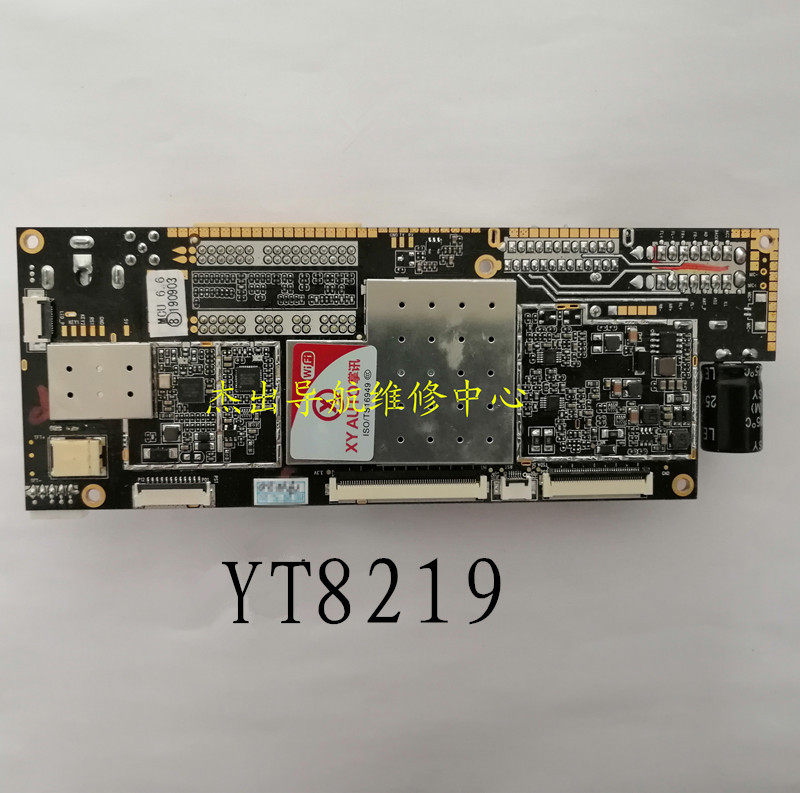 Palm News YT8219 Dingwei T3L Novida solution Android large screen machine universal motherboard car GPS navigation motherboard
