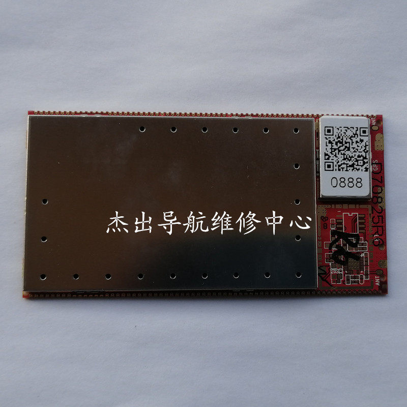 The new Dingwei T3L-R16-Novida K2201 Android large-screen navigation module navigation core board