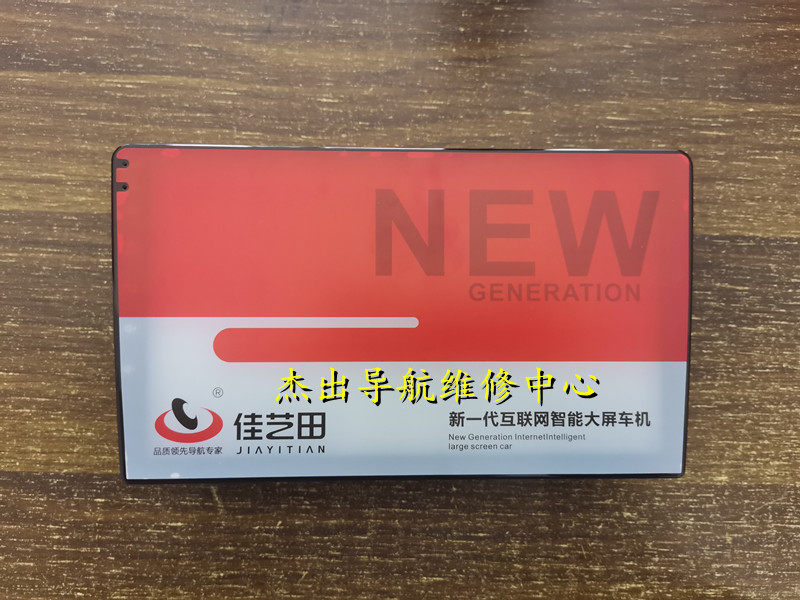 Android large screen navigation all-in-one machine car Android intelligent large screen navigator reversing image central control large screen