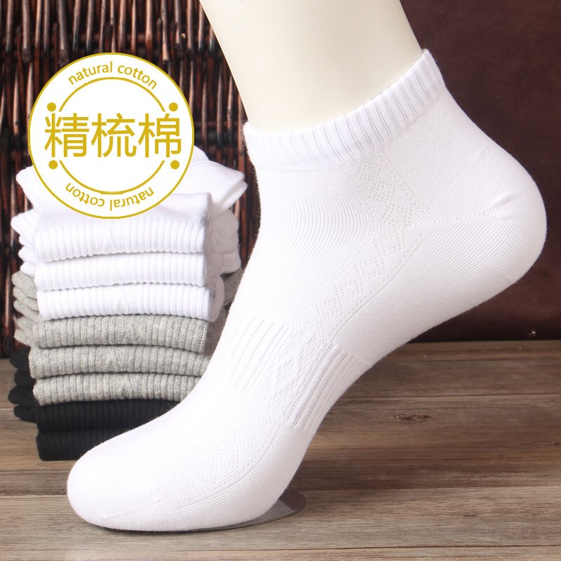 Men's Pure Cotton Sports Socks, Anti-Odor, Sweat-Absorbent, Short Socks, Breathable for Autumn, Running, Solid Color, Simple, Versatile, Anti-Pilling, Comfortable Men's Pure Cotton Sports Socks, Anti-Odor, Sweat-Absorbent, Short Socks, Breathable for Autumn, Running, Solid Color, Simple, Versatile, Anti-Pilling, Comfortable