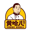 四川黄哈儿工厂总店标准化川菜料