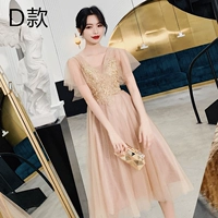 Кофе средней длины, стиль D.