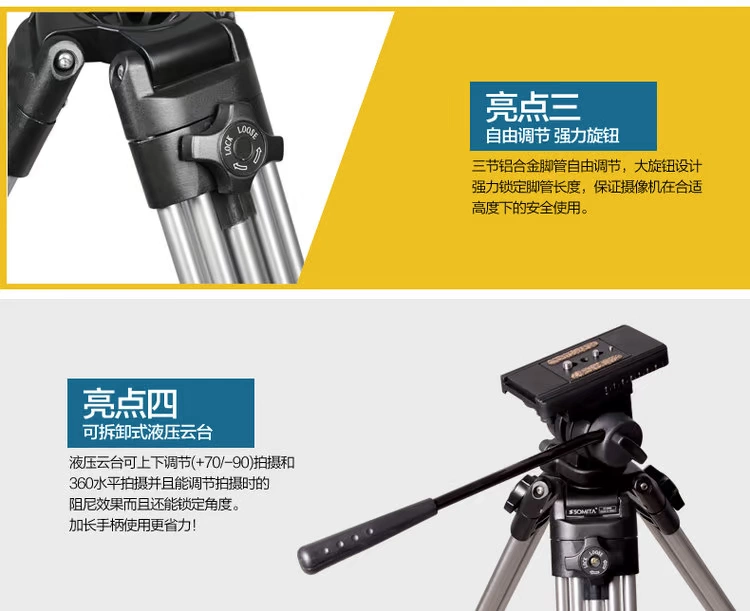 Chân máy ảnh chuyên nghiệp SOMITA1.8 m chân máy ảnh DSLR chân máy thủy lực ST6958H - Phụ kiện VideoCam