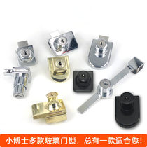 Little Doctor Glass Door Lock Double Door Single Door Free Opening Sliding Door Sliding Door Sliding Door Sliding Door Slide Lock Display Cabinet