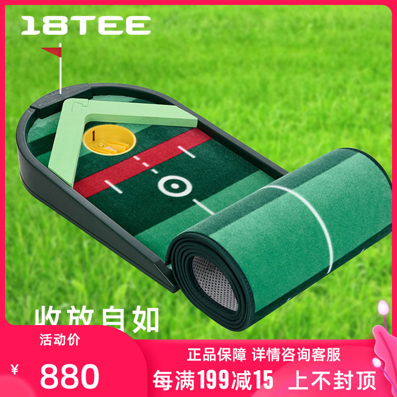 18TEE indoor golf green putter practicer automatic return ball office home velvet new