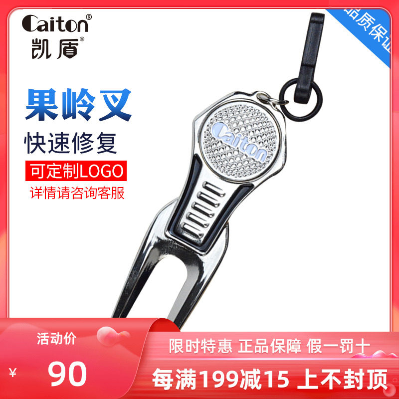 New caiton Kai Shield Golf Fruit Ridge Custom Mark Golf Supplies Accessories