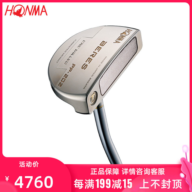 Red Horse Golf Club Single Men's Putter PP202 Series Single Putter