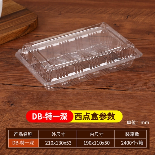 Special Ops Transparent Sushi Box/Fruit Packaging Box Lake Box Полудюйма баранины 100