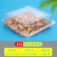 Прозрачная пластиковая коробка West Point Dim Sum Food Box Одноразовая упаковка для торта 323 Бесплатная доставка