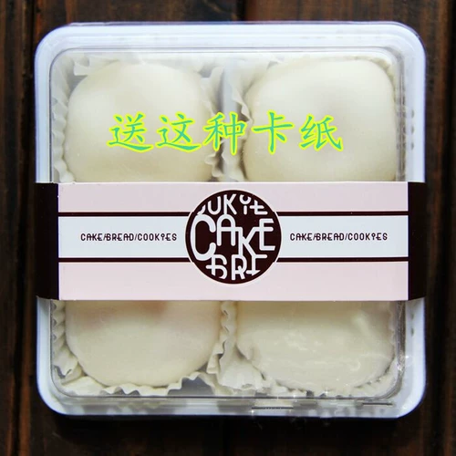 Supai xuemei упаковочная коробка Ice Skin Moon Cake 4 Молодежная групповая упаковка яиц -желток хрустящая коробка увеличивает 100 комплектов бесплатной доставки
