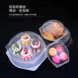 5 -INCH 6 -INCH 8 -INCH ПЛАСТИКАНСКАЯ ПРОИЗВОДАТЕЛЬНАЯ ОДИНСКАЯ ОДИНСКАЯ ПАКЕТА TIRAMISU Box Cake Pizza Food Box 100