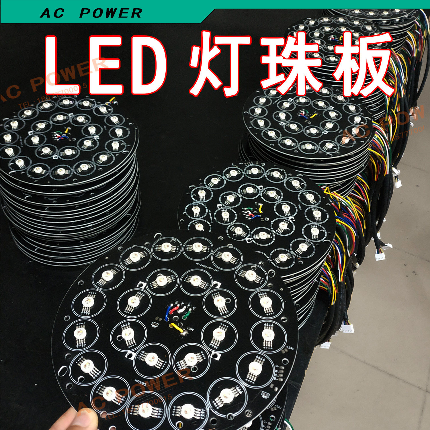 24 10 watts 54 a 3W full color triplet 1 Pa lamp light bead board 18 lamp disc stage light fittings
