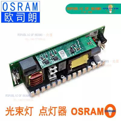 200 230 330 350W Beam Bulb Power Lamper Lamper Spot Front and Reverse Booster Repair Accessories