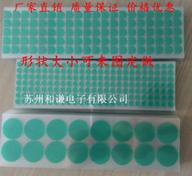 High temperature resistant electroplating spraying masking sandblasting paint green tape round patch die cutting punching customization