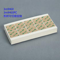 3m9460PC without substrate 0 05VHB high temperature soft circuit board heat sink hardware plastic double-sided tape