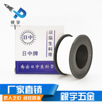 High quality waterproof raw material belt with sealing water belt 20 meters long and thickening seal belt raw tape and water tape batch