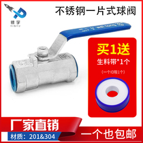 2 min 3 min 4 min 6 inch 1 inch 2 inch 304 316 stainless steel ball valve one slice of inner thread valve