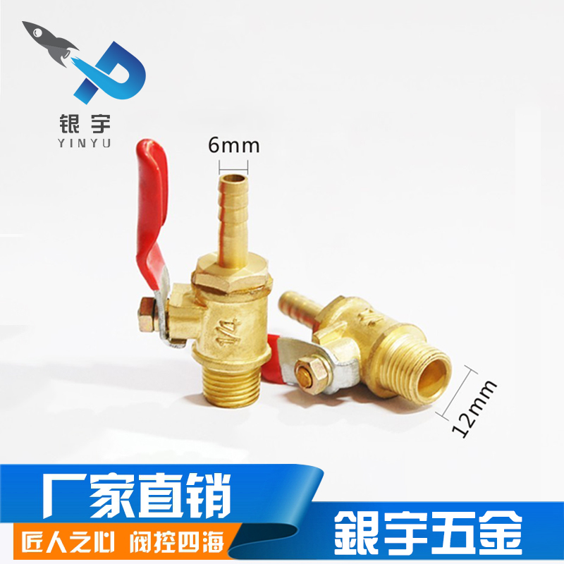 Red Handle Small Ball Valve Copper Ball Valve External Silk Pagoda Intubation Ball Valve Tracheovalve Switch 2 points 3