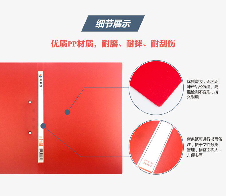 富得快收纳文件夹A4单夹强力夹资料夹资料册 富得快收纳文件夹A4单夹强力夹资料夹资料册