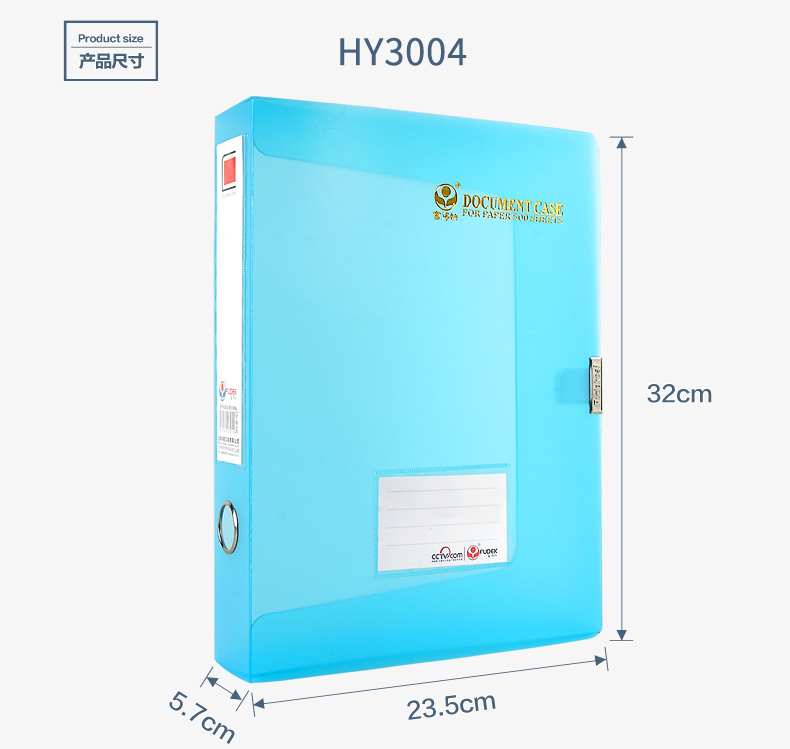 富得快A4纸档案盒2寸3寸透明磨砂文件盒保管盒会计收纳盒粘扣整理盒