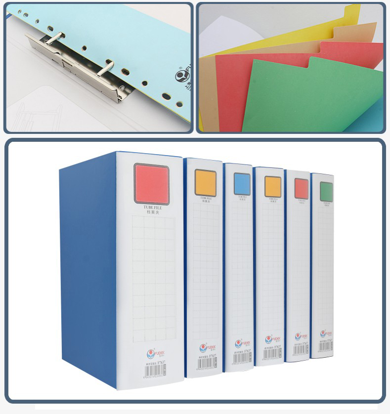 富得快A4文件夹打孔活页 大容量 纸板文件夹 日式管夹