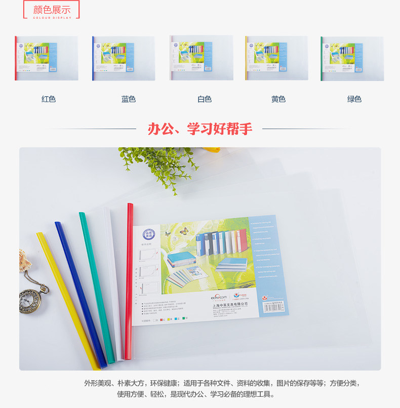 富得快A3抽杆夹 透明拉杆夹 10个装 富得快A3抽杆夹 透明拉杆夹 10个装