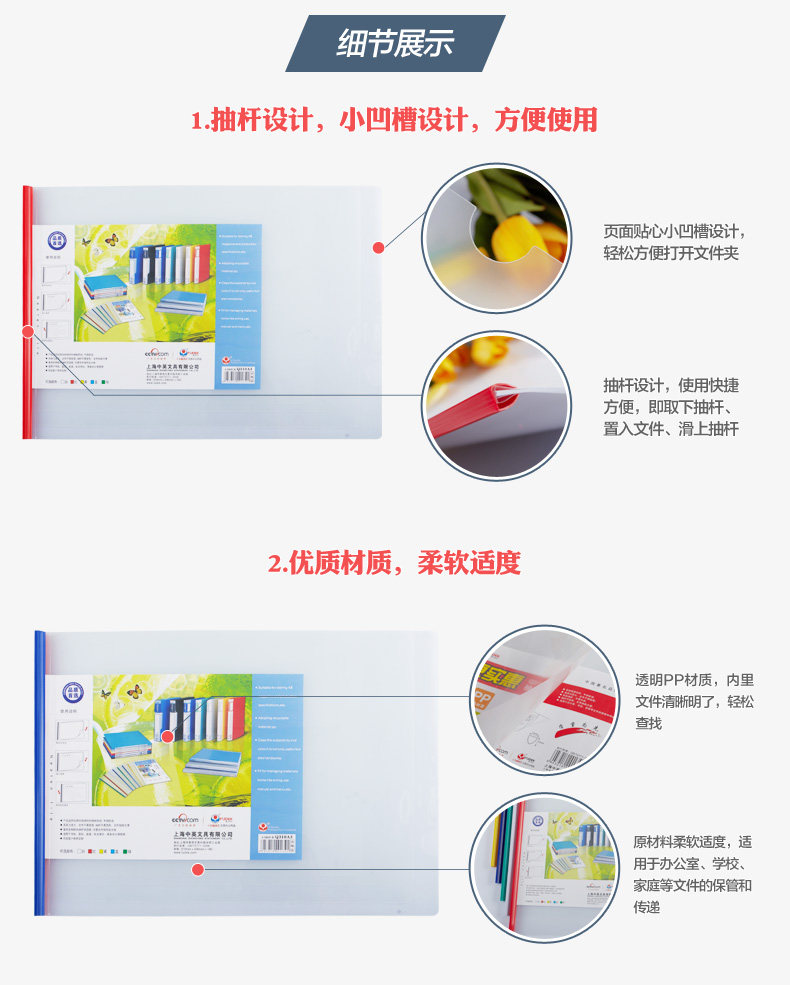 富得快A3抽杆夹 透明拉杆夹 10个装 富得快A3抽杆夹 透明拉杆夹 10个装