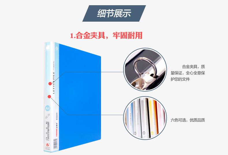 富得快 2孔/3孔活页文件夹 A4 O型双三孔打孔文件夹资料夹 富得快 2孔/3孔活页文件夹 A4 O型双三孔打孔文件夹资料夹