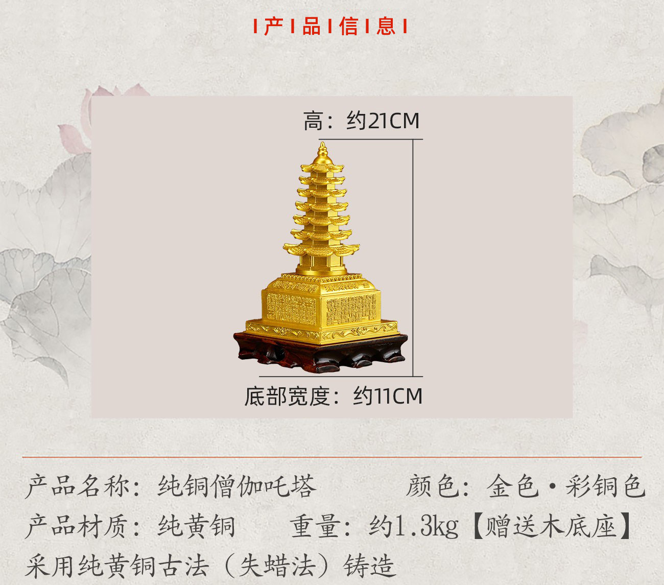銅僧伽吒塔浮雕四句偈舍利塔家居佛堂供奉吉祥裝飾擺件禮品佛塔|裝飾擺