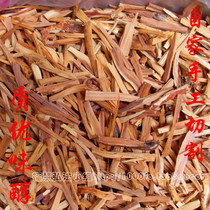 Old dead sandalwood Sandalwood sandalwood wood Sandalwood wood logs Western Australia hand-cut natural pure fake one lost ten