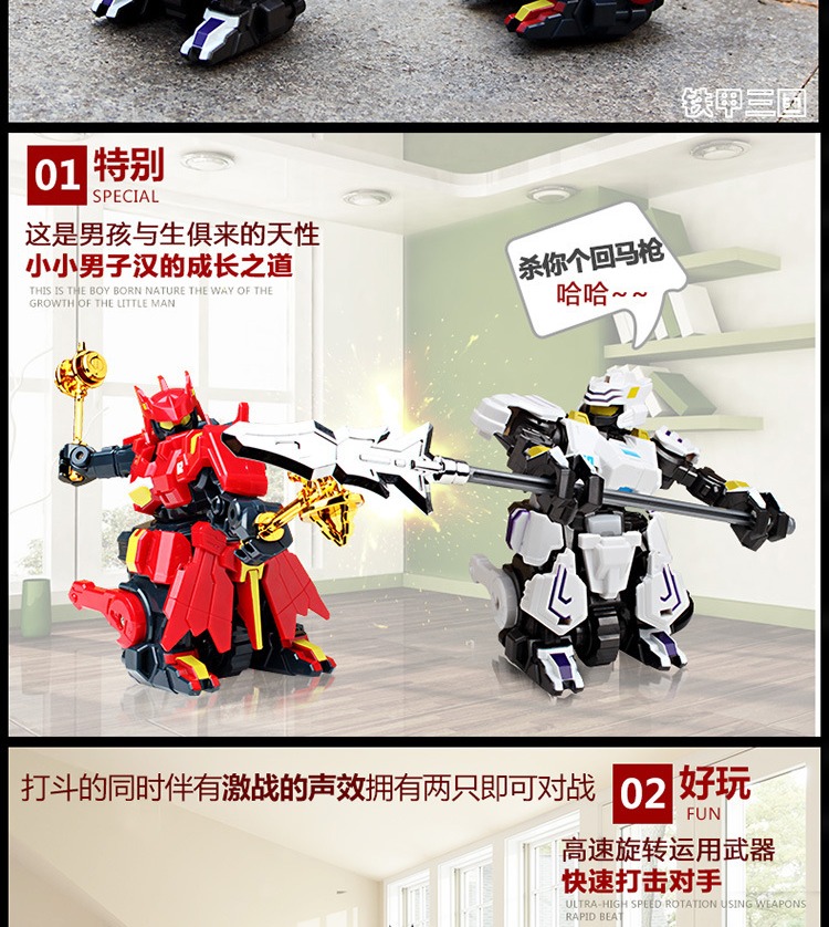Điều khiển từ xa robot chiến đấu sạc đồ chơi tốc độ chiến binh do choi