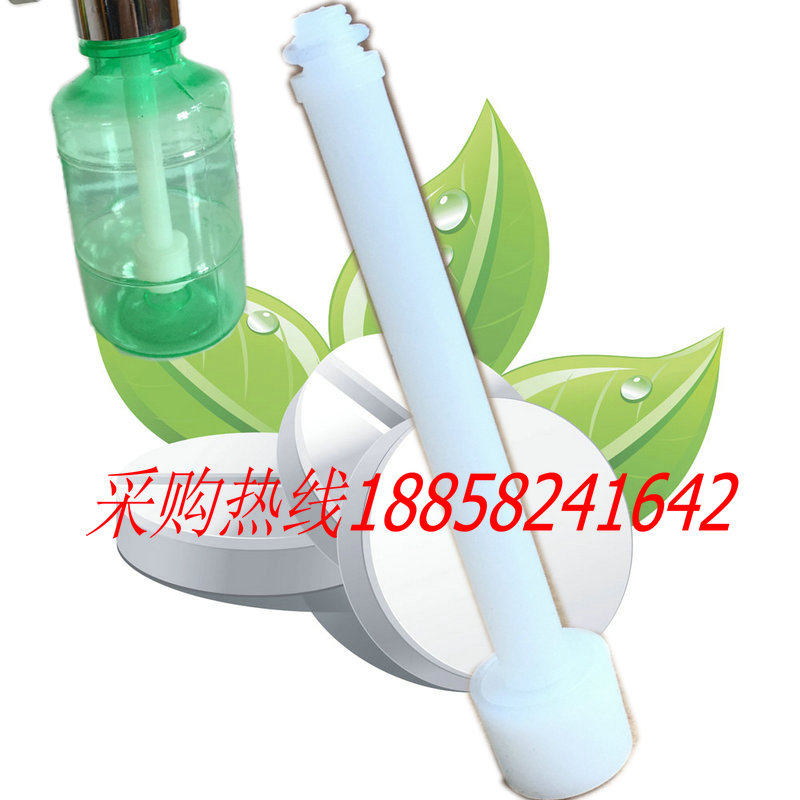 Oxygen inhaler humidifier bottle filter core ventilation pipe middle tube oxygen absorption resistance to high temperature and high temperature disinfection