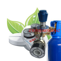 Oxygen cylinder National Standard Gas Brancher Oxygen Cylinder Gas Terminal Terminal Converter German Standard Oxygen Terminal