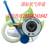 Central oxygen supply terminal hospital special national standard oxygen negative pressure suction gas terminal large quantity discount set