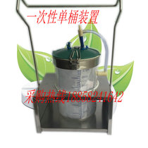 Hospital disposable negative pressure suction device negative pressure suction bag suction Ward Center negative pressure suction system