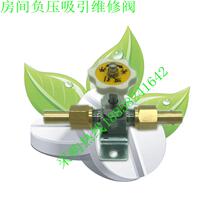 Suction Terminal Center Supply Oxygen Equipment With Maintenance Valve Shut-off Valves Gas Repair Valves Hospital Room Repair Valves