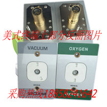 Hospital hanging tower American standard oxygen terminal American gas terminal Center oxygen supply accessories American gas plug