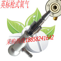 Hospital German standard gun oxygen connector center oxygen supply German standard air plug T8 hose connection
