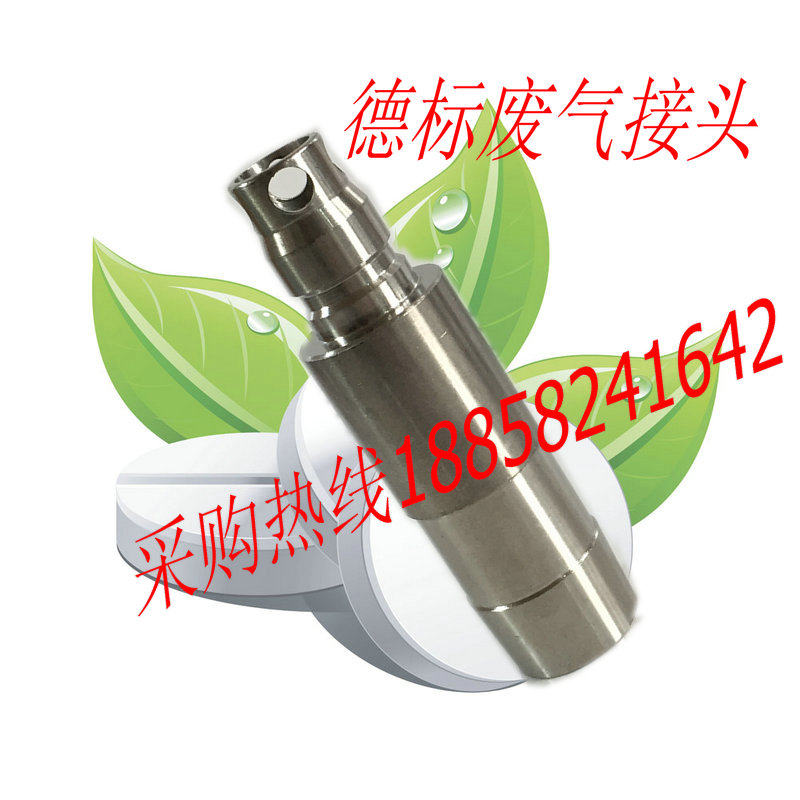 DLabel exhaust gas jet type discharge joint suspension tower suspension bridge stainless steel Deplacard AGSS joint AGFS exhaust gas plug