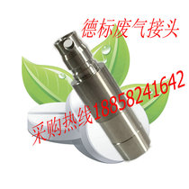 German standard exhaust gas jet discharge joint suspension tower suspension bridge stainless steel German standard AGSS joint AGFS exhaust plug