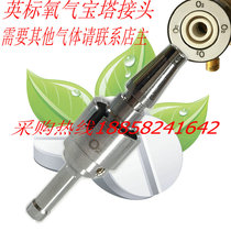Center oxygen supply British standard plug German standard oxygen gas connector Pagoda oxygen inhaler connector