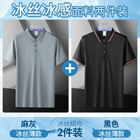 MAH ASH+BLACK [Два кусочка тонких моделей]