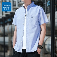 Голубая 【Кожаный чистый хлопок】】