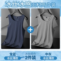 Treasure Blue+Mid -Ash [две части]