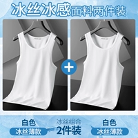 Белый комплект