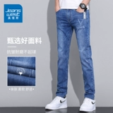 Летние приталенные джинсы, эластичные повседневные брюки, свободный прямой крой