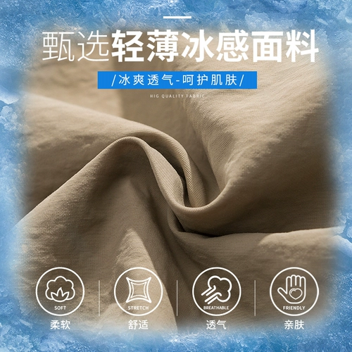 Шелковые летние шорты, трендовые тонкие штаны для отдыха, оверсайз